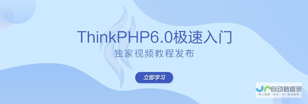 西安PHP网站建设，助力企业提升品牌形象和业务增长