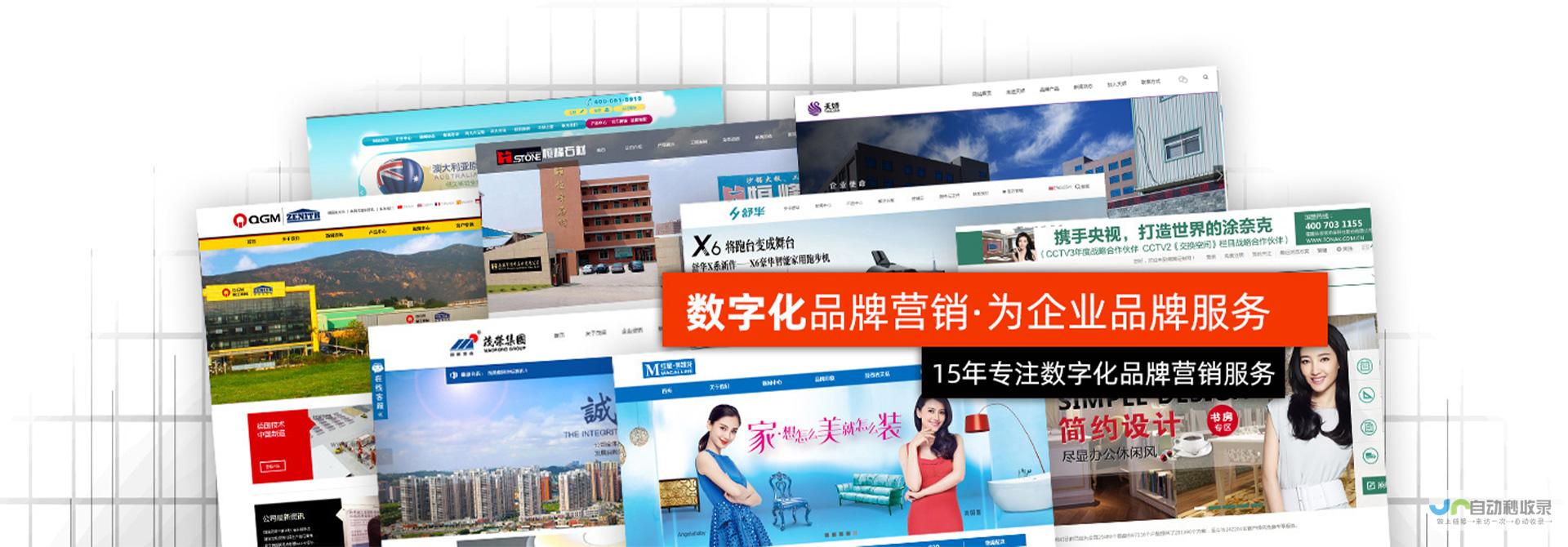 漳州网站建设：打造您的在线品牌，提升企业形象和效益