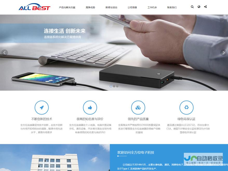 全方位网站建设方案：从需求分析到上线运营的完整指南