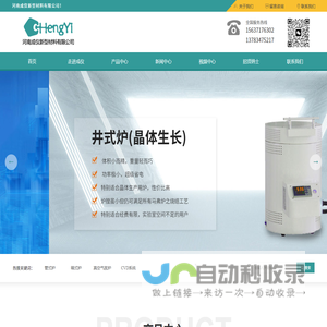 河南成仪新型材料有限公司