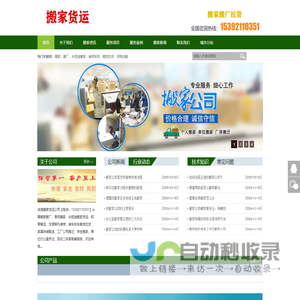 厦门点组科技有限公司