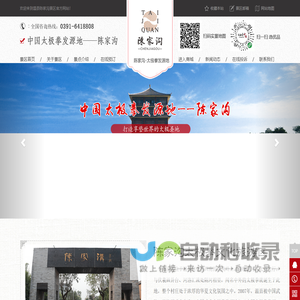 短剧夸克全集分享 - 观看免费最新高清短剧在线