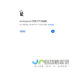 青海省临床实验室质量管理信息网