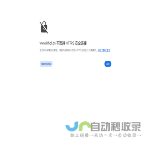 无锡恒汇电缆有限公司