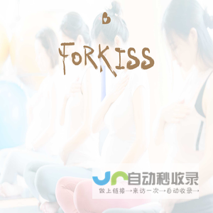 FORKISS