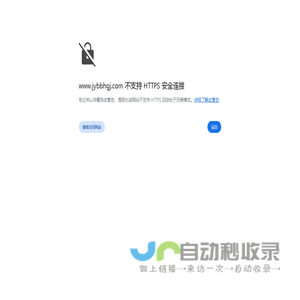 金元宝滨海国际购物中心