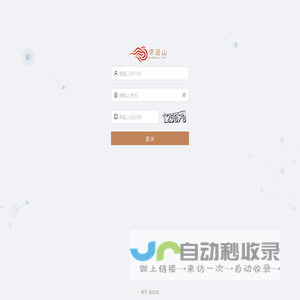 思睿智训 - 助力商科数字化转型