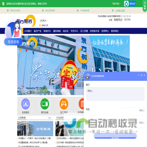 不锈钢矿筛网 , 约翰逊筛管, 滤水管, 石油防砂管 – 安平县燕赵矿筛网业有限公司