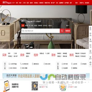 福州房地产门户|福州房地产网】- 福州房天下