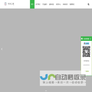 山东科美护颜生物科技有限公司