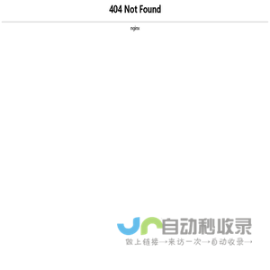 北京世纪国瑞环境工程技术有限公司