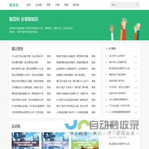 “汉质享” NQI【质量基础设施】一站式云服务平台