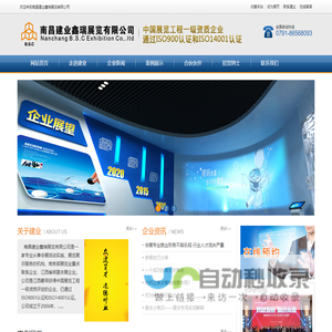 国宇ERP软件、国宇化妆品ERP、国宇MES系统、WMS条码仓储、一物一码、原料称重、电商管理软件