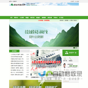 绿化苗木_园林绿化_苗木报价 - 沭阳县广汉园林苗木场
