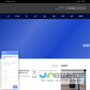 浙江虹谱光色-眩光测试 -成像亮度计-分布光度计-积分球-光谱照度计-光谱辐射计-紫外光谱仪-紫外辐照计-光谱透过率测试仪