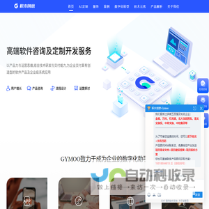 微信小程序开发-app定制开发公司-深圳软件程序外包-积木创意