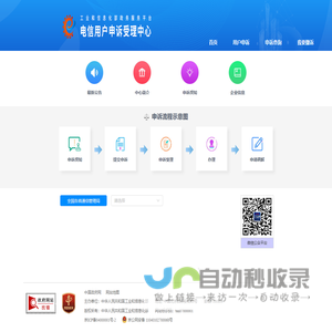 appeal-website