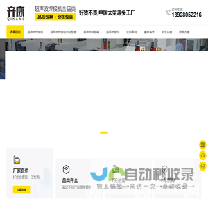 伊顿电源,伊顿UPS电源,伊顿不间断电源,伊顿ups-伊顿UPS电源官网