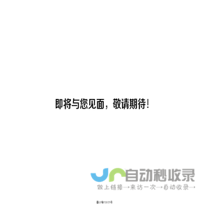 品奇网