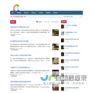 私服传奇世界_新开传世sf网站_私服中变传世_最新超变传奇世界sf网站