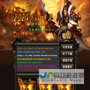 心理测量与干预课题组