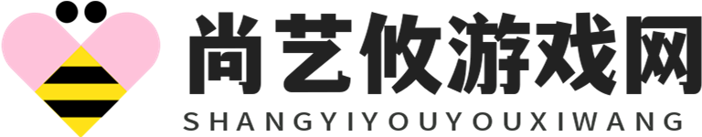 游戏攻略秘籍 _游戏技巧指南 _游戏动态快讯-尚艺攸游戏网