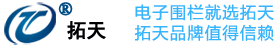 电子围栏厂家_振动光纤_激光对射_周界-东莞市拓天智能科技有限公司